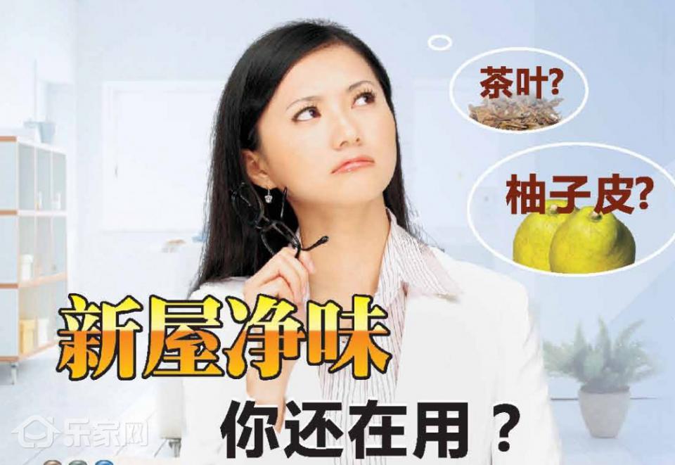 甲醛超标对儿童的危害_如何预防甲醛