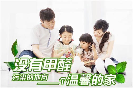 检测仪就能测甲醛吗
