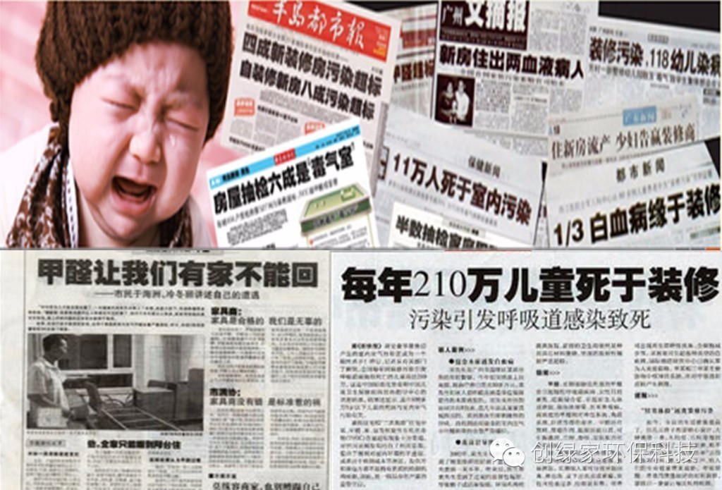 室内装修完了自己测了下甲醛0.20%会对人体造成什么样的危害呢