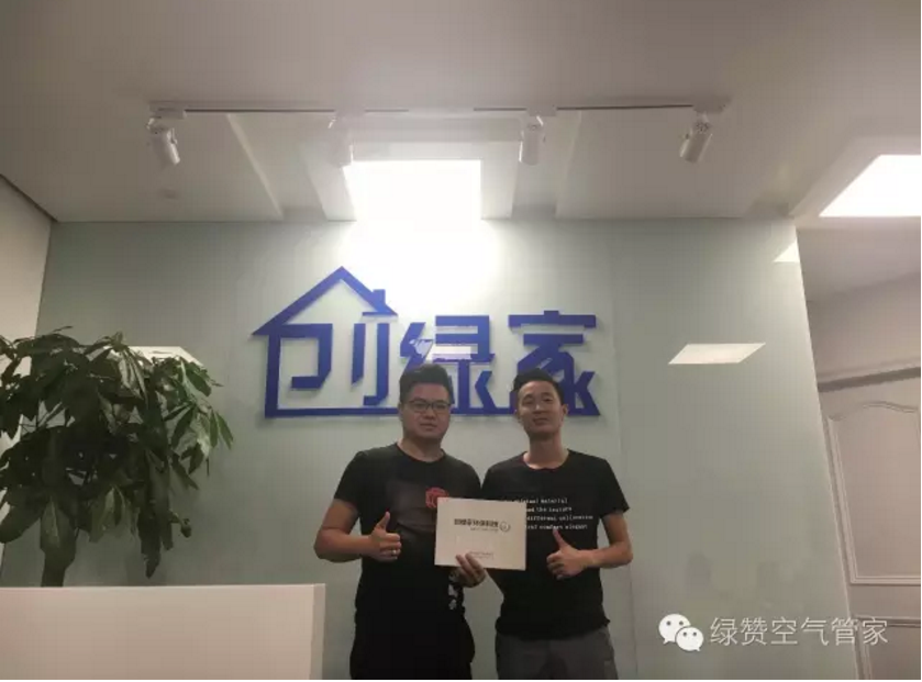 热烈祝贺抚州王总成功加盟创绿家！