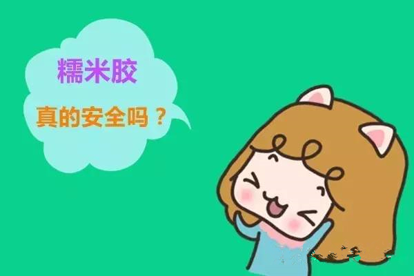 贴壁纸用的糯米胶真的环保吗？