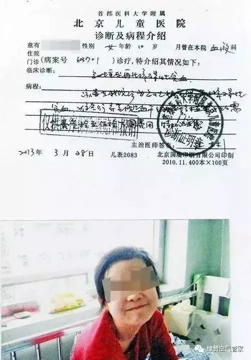 首例小学生教室装修后病亡 校方判赔42万