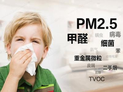 甲醛超标的危害