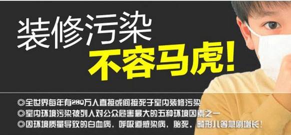 精装商品房甲醛超标,起诉开发商索赔40万