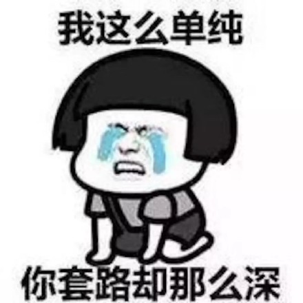 宝妈小心！***骗局：客服主动找来，网购童装甲醛“超标”给退款
