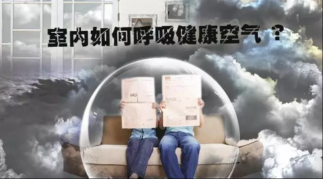 夏季甲醛污染将更加严重