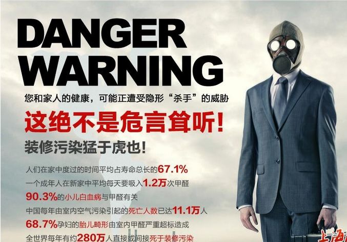 专业除甲醛多少钱？