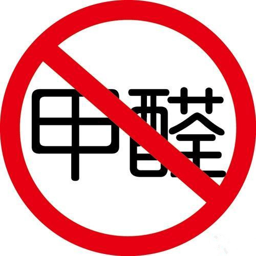 甲醛污染不仅是装修才有的