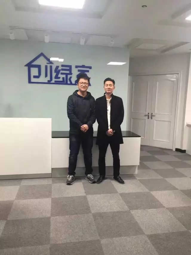 热烈祝贺南通开发区孙总成功加入创绿家！