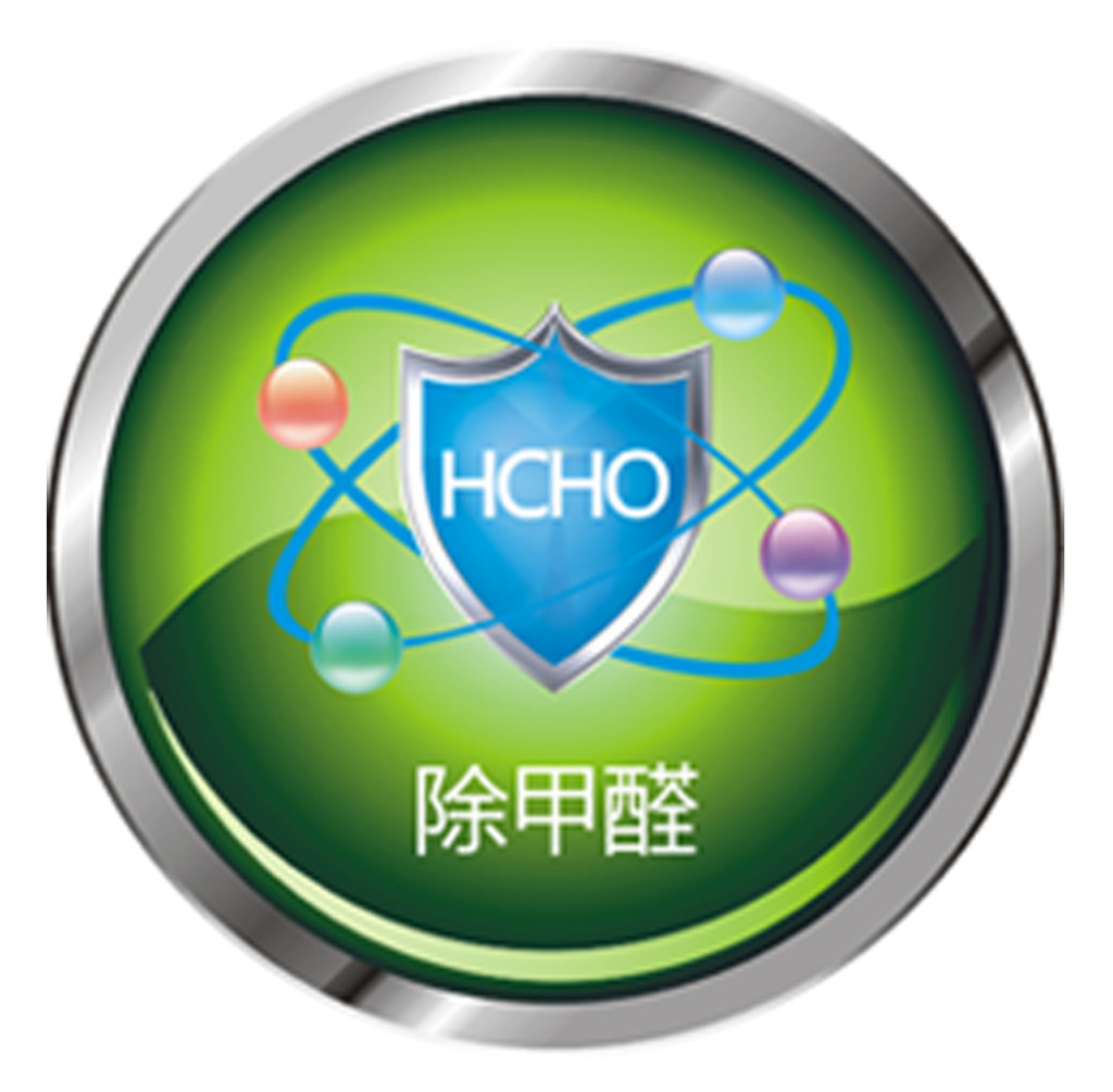 除甲醛公司是如何提高自身优势的 除甲醛公司是如何提高自身优势的