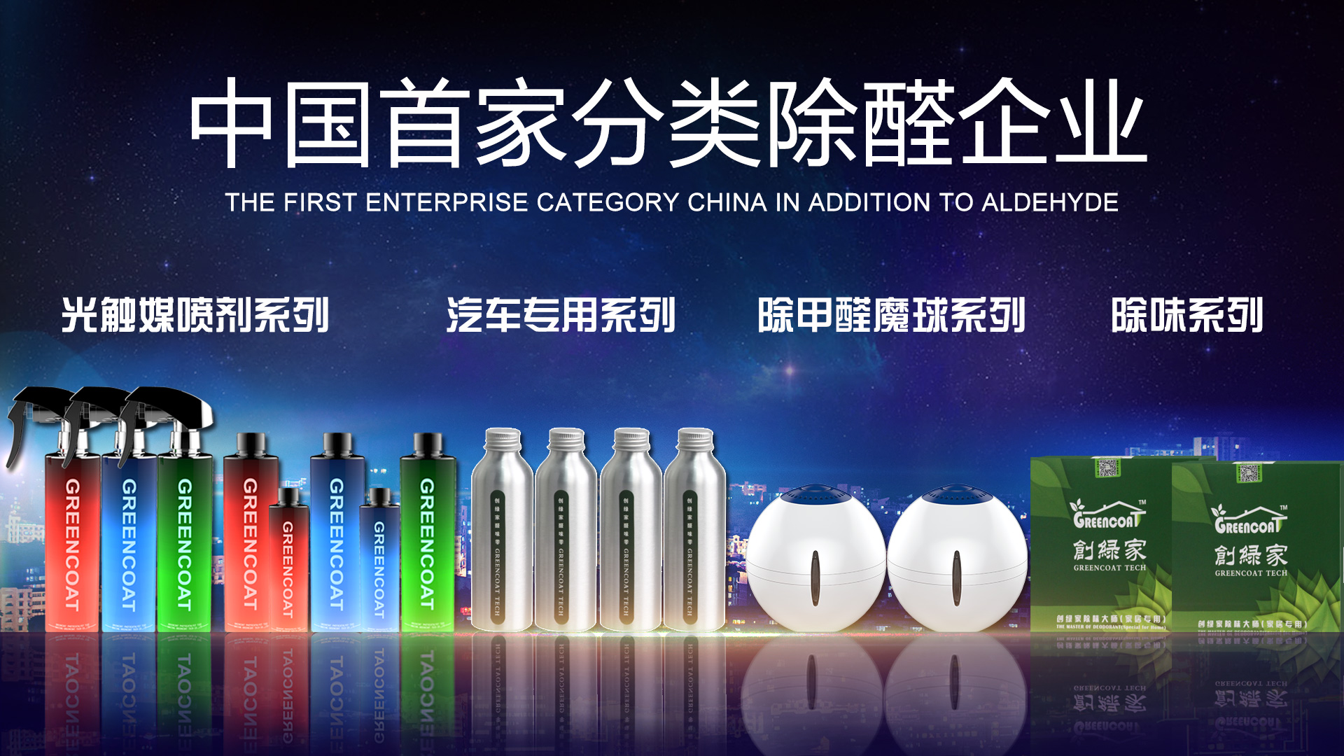 除甲醛公司所使用的光触媒靠谱吗? 除甲醛公司所使用的光触媒靠谱吗?