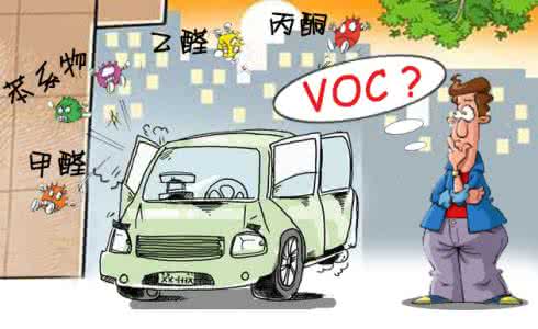 如何去除车内甲醛? 如何去除车内甲醛?