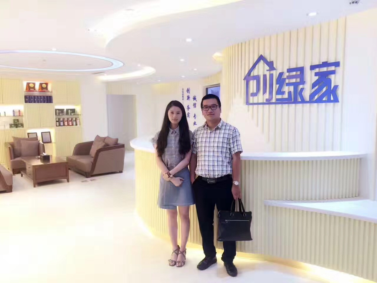 热烈祝贺创绿家空气治理启东服务中心新落成！