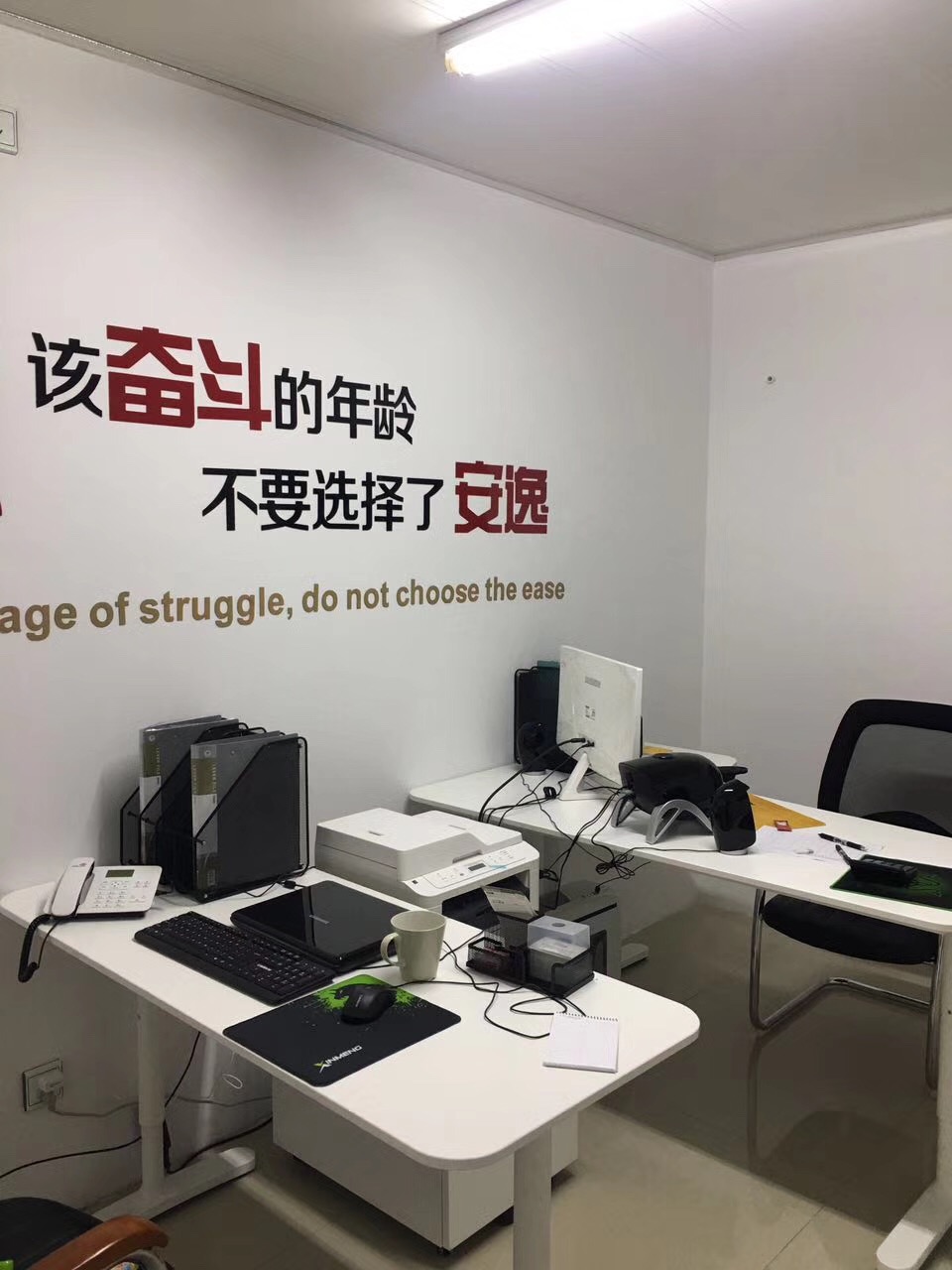 热烈祝贺创绿家空气治理启东服务中心新落成！