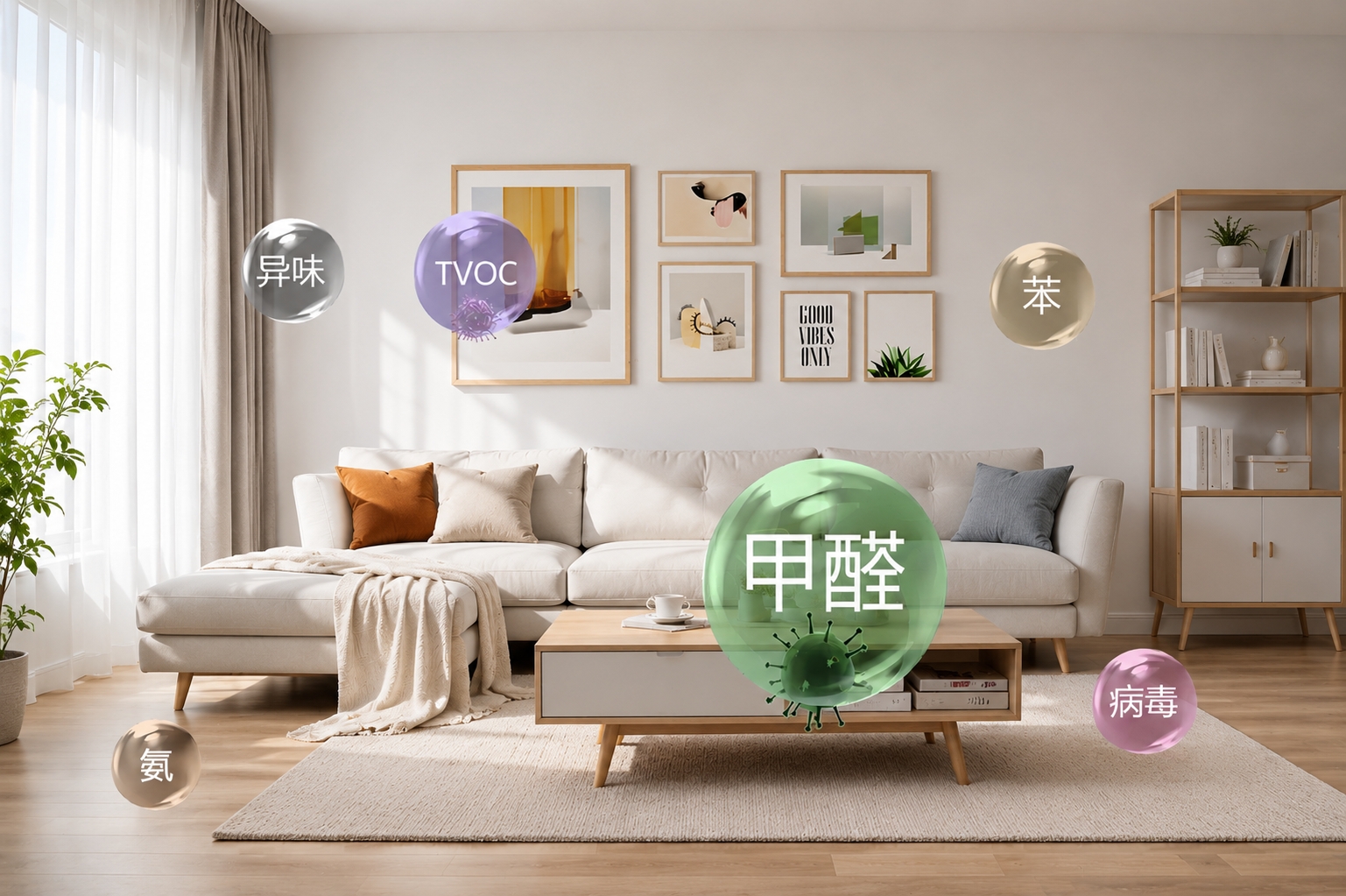 除甲醛十大品牌服务对比：上门除甲醛避坑必看攻略