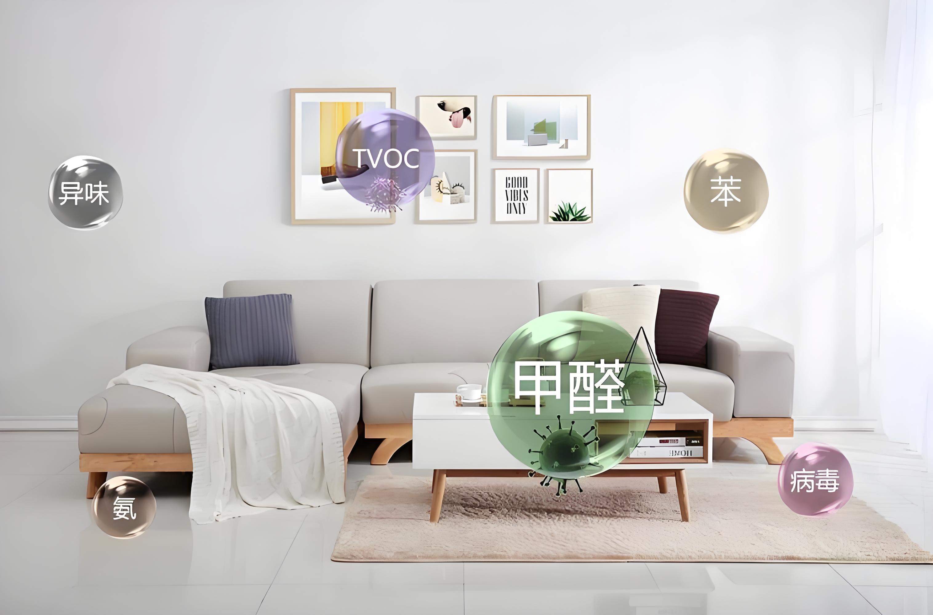上门除甲醛怎么选？杭州正规除甲醛服务避坑指南