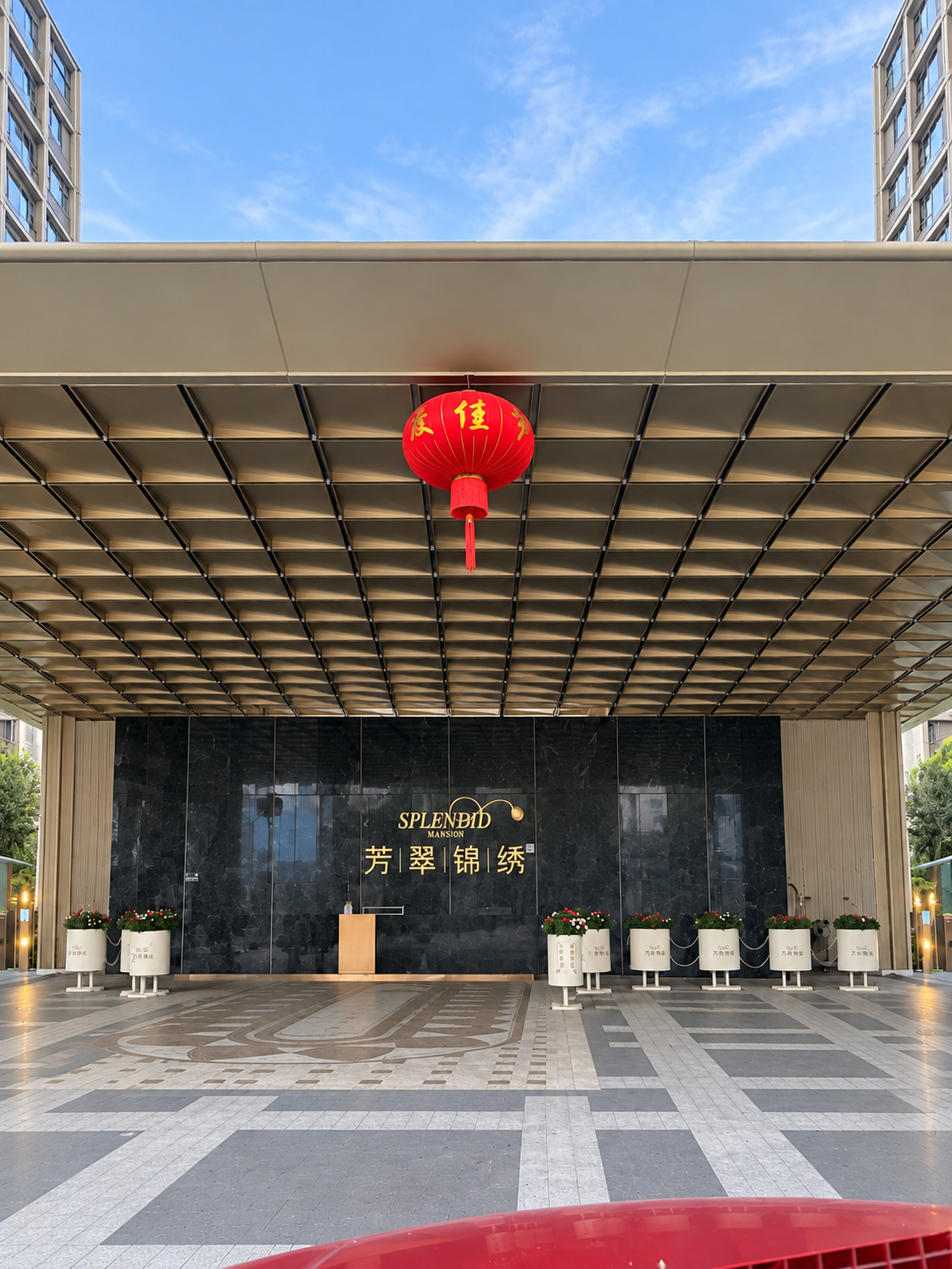 杭州拱墅区芳翠锦绣府167㎡除甲醛案例